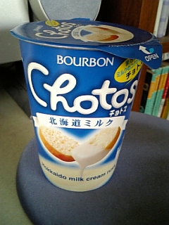 chotos-milk.JPG