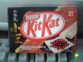 kitkat-azuki.JPG