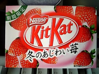 kitkat-fuyuichigo.JPG