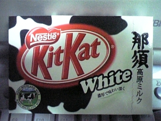 kitkat045.JPG