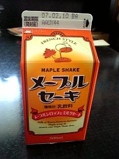 mapleshake.jpg