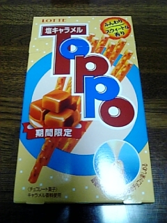 toppo-sio.JPG