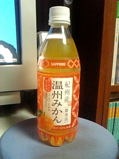 unshu-mikan-tansan.JPG